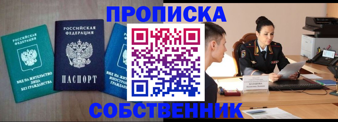 регистрация для школы в Черняховске