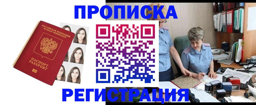 форма 3 в Черняховске