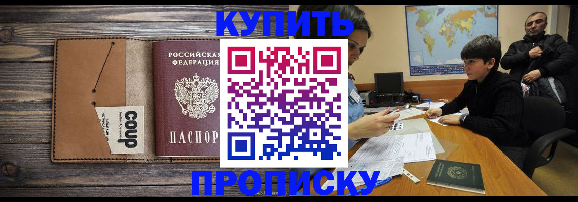 регистрация для дет. сада в Черняховске